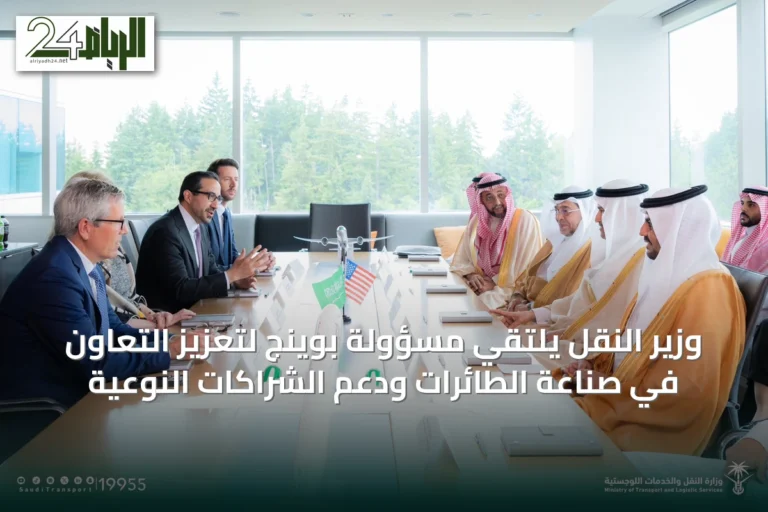 وزير النقل يلتقي مسؤولة بوينج لتعزيز التعاون في صناعة الطائرات ودعم الشراكات النوعية