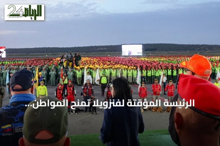 الرئيسة المؤقتة لفنزويلا تمنح المواطن التركي إبراهيم أسر وسام البطولة لإنقاذه 38 شخصاً من تحت الأنقاض