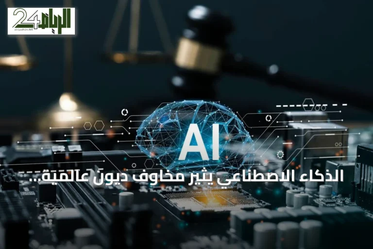 الذكاء الاصطناعي يثير مخاوف ديون عالمية متصاعدة مع توقعات بإصدارات تصل إلى 570 مليار دولار
