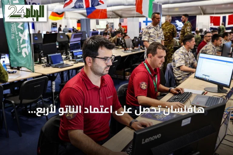 هافلسان تحصل على اعتماد الناتو لأربع برمجيات دفاعية جديدة