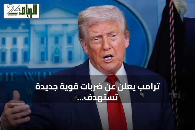 ترامب يعلن عن ضربات قوية جديدة تستهدف منطقة جبل الفأس في إيران