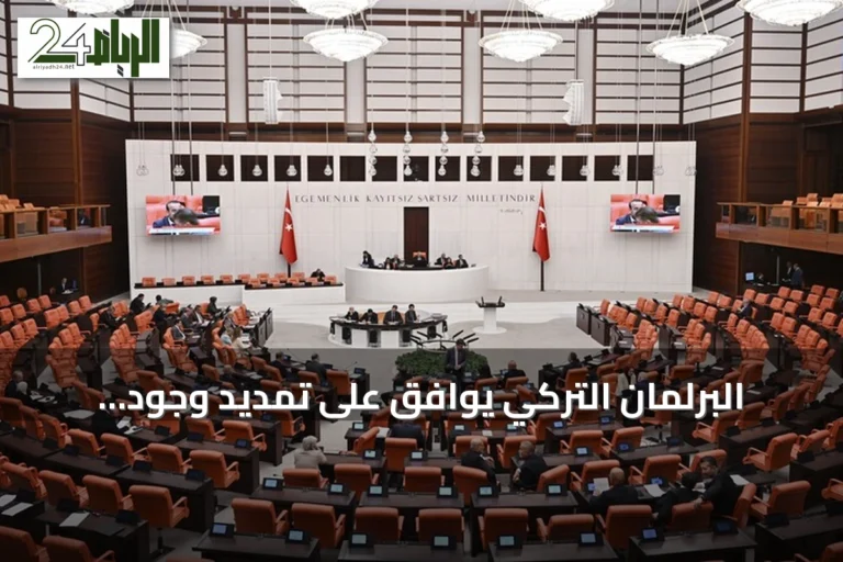 البرلمان التركي يوافق على تمديد وجود قواته في الصومال لعامين آخرين