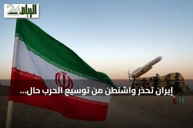 إيران تحذر واشنطن من توسيع الحرب حال استهداف منشآتها النووية