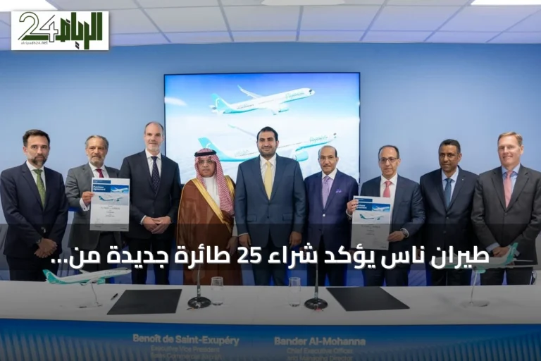 طيران ناس يؤكد شراء 25 طائرة جديدة من إيرباص لتعزيز أسطوله وخطط التوسع