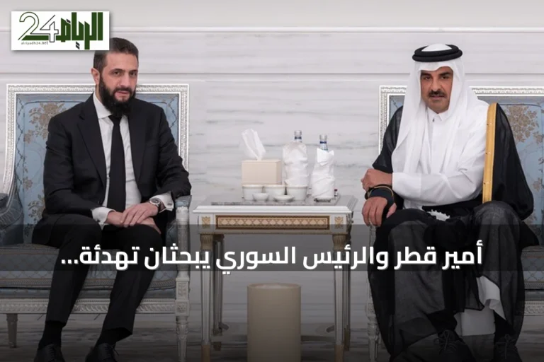 أمير قطر والرئيس السوري يبحثان تهدئة الإقليم أثناء تصاعد التوتر الأمريكي-الإيراني