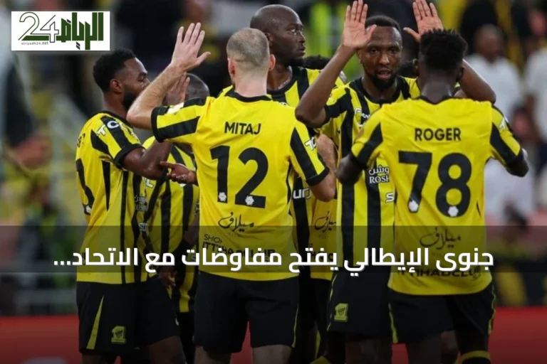 جنوى الإيطالي يفتح مفاوضات مع الاتحاد لاستعارة ماريو ميتاج مع خيار الشراء