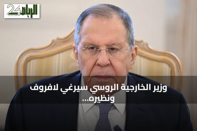 وزير الخارجية الروسي سيرغي لافروف ونظيره الأمريكي ماركو روبيو يبحثان الأزمة الأوكرانية والقضايا الثنائية على هامش اجتماعات آسيان في مانيلا