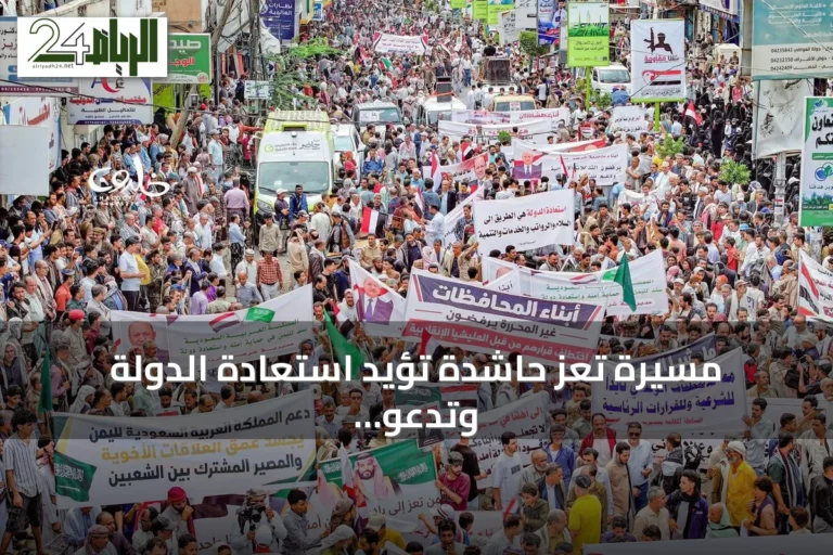 مسيرة تعز حاشدة تؤيد استعادة الدولة وتدعو للوحدة وتندد بالتدخلات الإيرانية