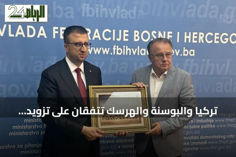 تركيا والبوسنة والهرسك تتفقان على تزويد الأخيرة بأنظمة دفاعية ضد الطائرات المسيرة