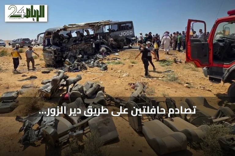 تصادم حافلتين على طريق دير الزور- Damascus يخلف 35 قتيلاً و30 جريحاً