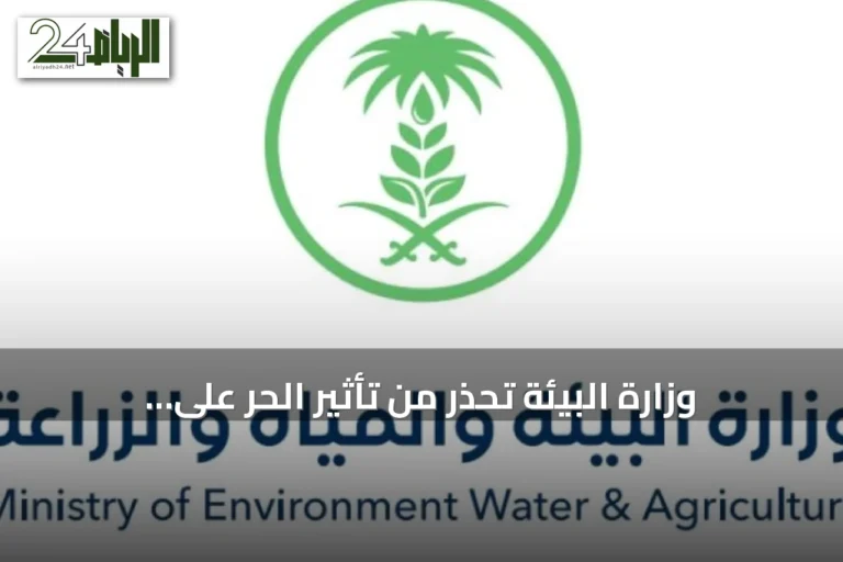وزارة البيئة تحذر من تأثير الحر على الحيوانات وتوجه بإجراءات وقائية