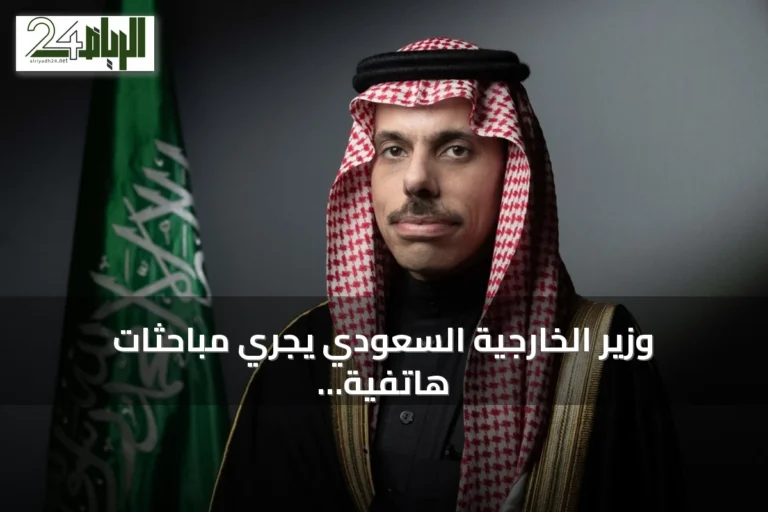 وزير الخارجية السعودي يجري مباحثات هاتفية مع نظيريه القطري والمصري
