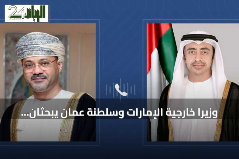 وزيرا خارجية الإمارات وسلطنة عمان يبحثان تطورات المنطقة وتعزيز التعاون