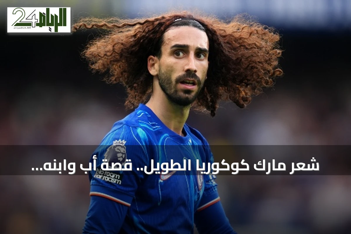 شعر مارك كوكوريا الطويل.. قصة أب وابنه المصاب بالتوحد