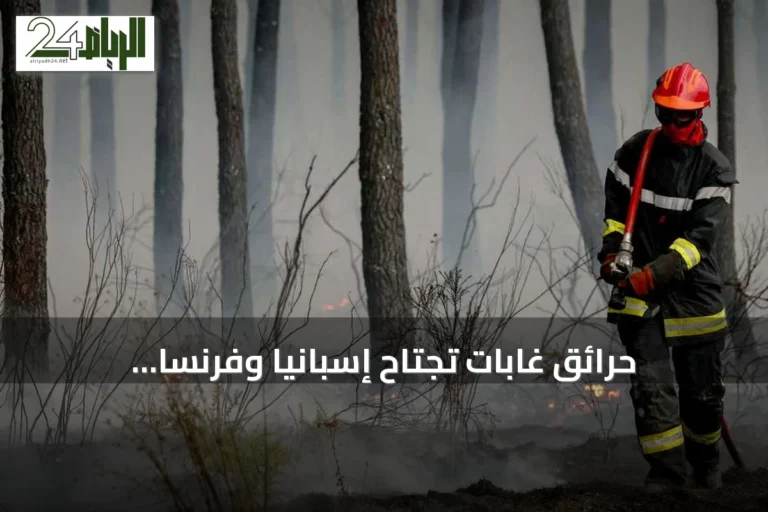 حرائق غابات تجتاح إسبانيا وفرنسا والبرتغال مع موجة حر شديدة