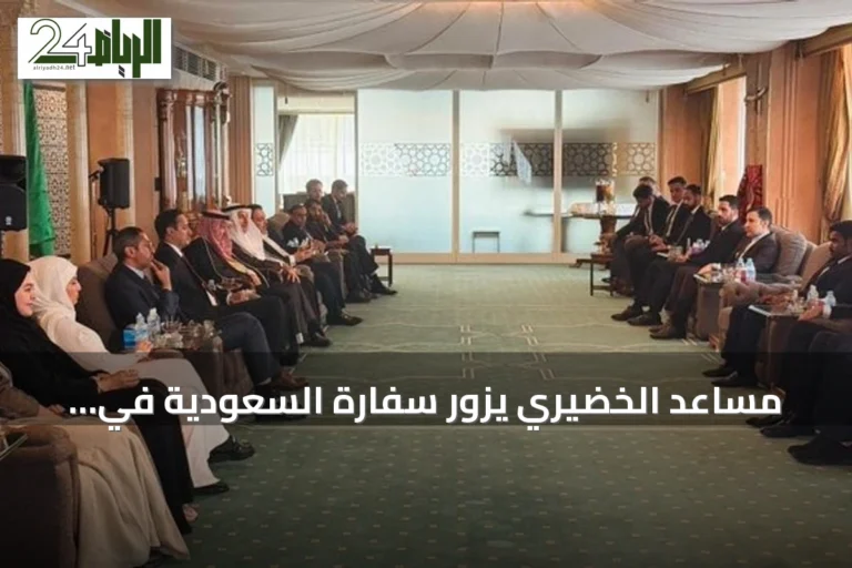 مساعد الخضيري يزور سفارة السعودية في طوكيو ويطلع على أعمالها