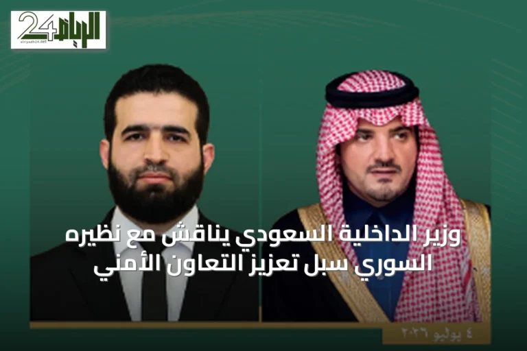 وزير الداخلية السعودي يناقش مع نظيره السوري سبل تعزيز التعاون الأمني