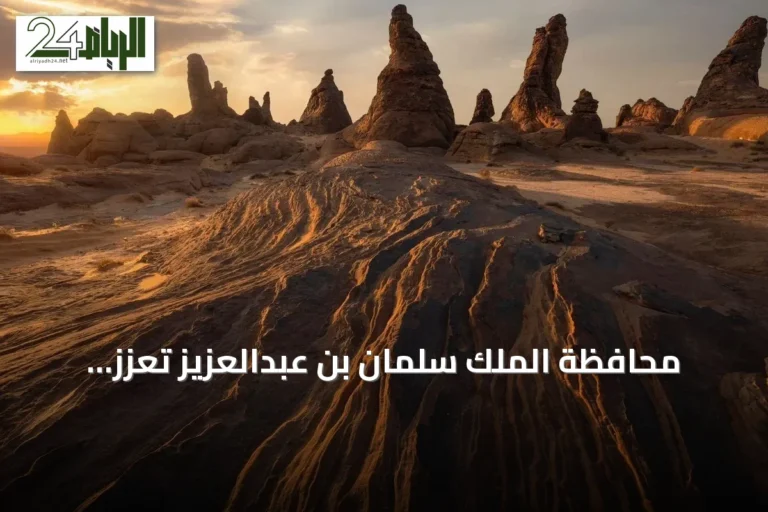 محافظة الملك سلمان بن عبدالعزيز تعزز التنوع النباتي لاستدامة البيئة في أكبر محمية بالشرق الأوسط