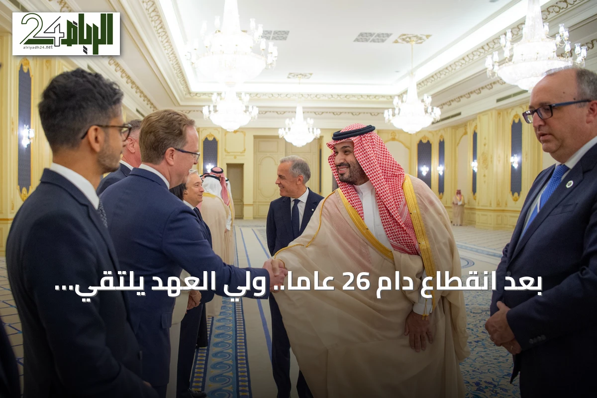 بعد انقطاع دام 26 عاماً.. ولي العهد يلتقي رئيس وزراء كندا في جدة لإطلاق مرحلة جديدة من التعاون الاستراتيجي