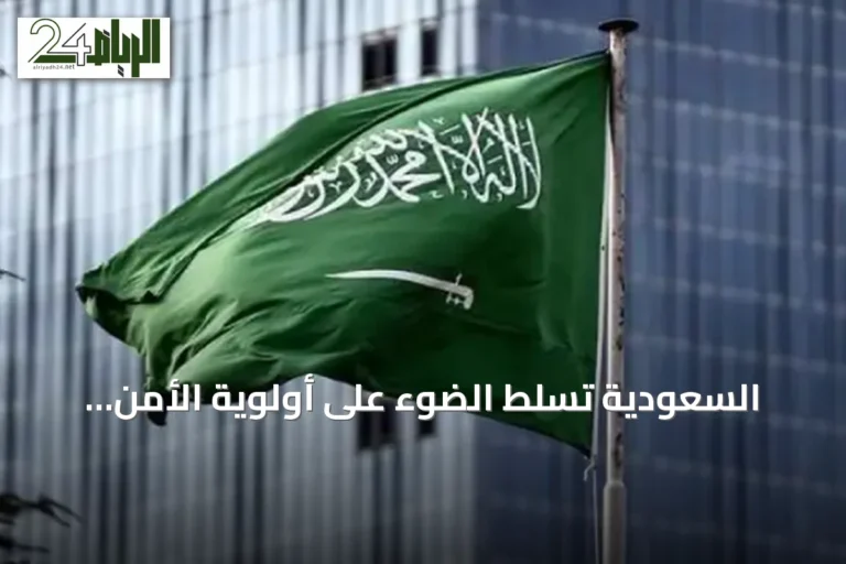 السعودية تسلط الضوء على أولوية الأمن المائي في فعالية اليونيسف بالأمم المتحدة