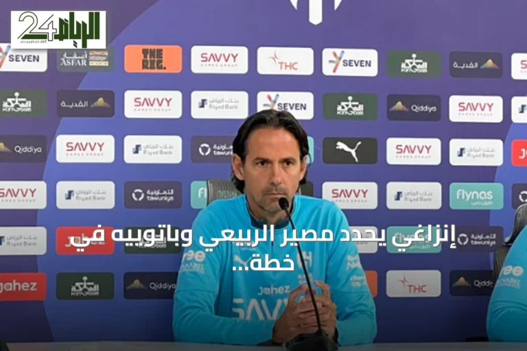 إنزاغي يحدد مصير الربيعي وباتوييه في خطة الهلال للموسم القادم
