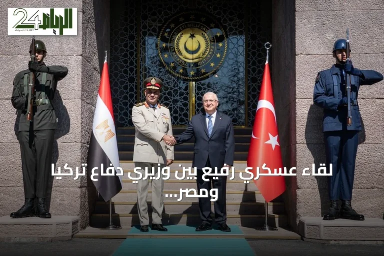 لقاء عسكري رفيع بين وزيري دفاع تركيا ومصر في أنقرة