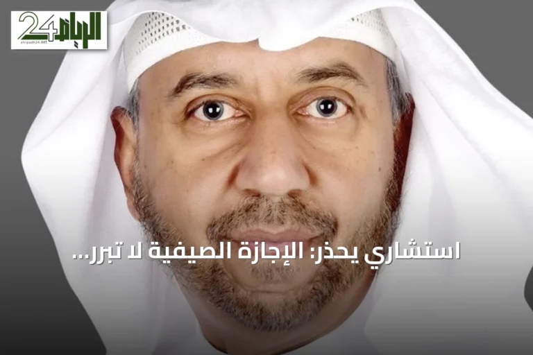 استشاري يحذر: الإجازة الصيفية لا تبرر السهر والنوم المبكر أساسي لنمو الأطفال