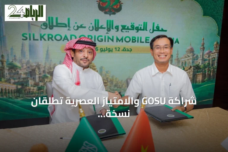 شراكة GOSU والامتياز العصرية تطلقان نسخة عربية من Silkroad Origin على الهواتف