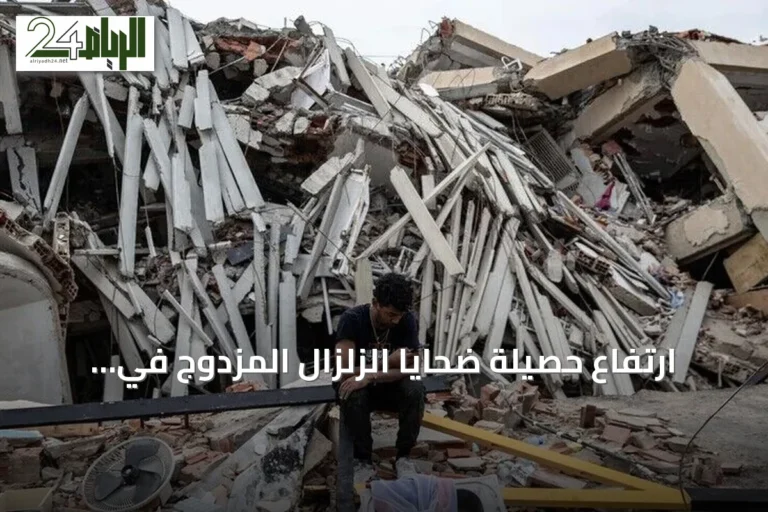 ارتفاع حصيلة ضحايا الزلزال المزدوج في فنزويلا إلى 4561 قتيلاً