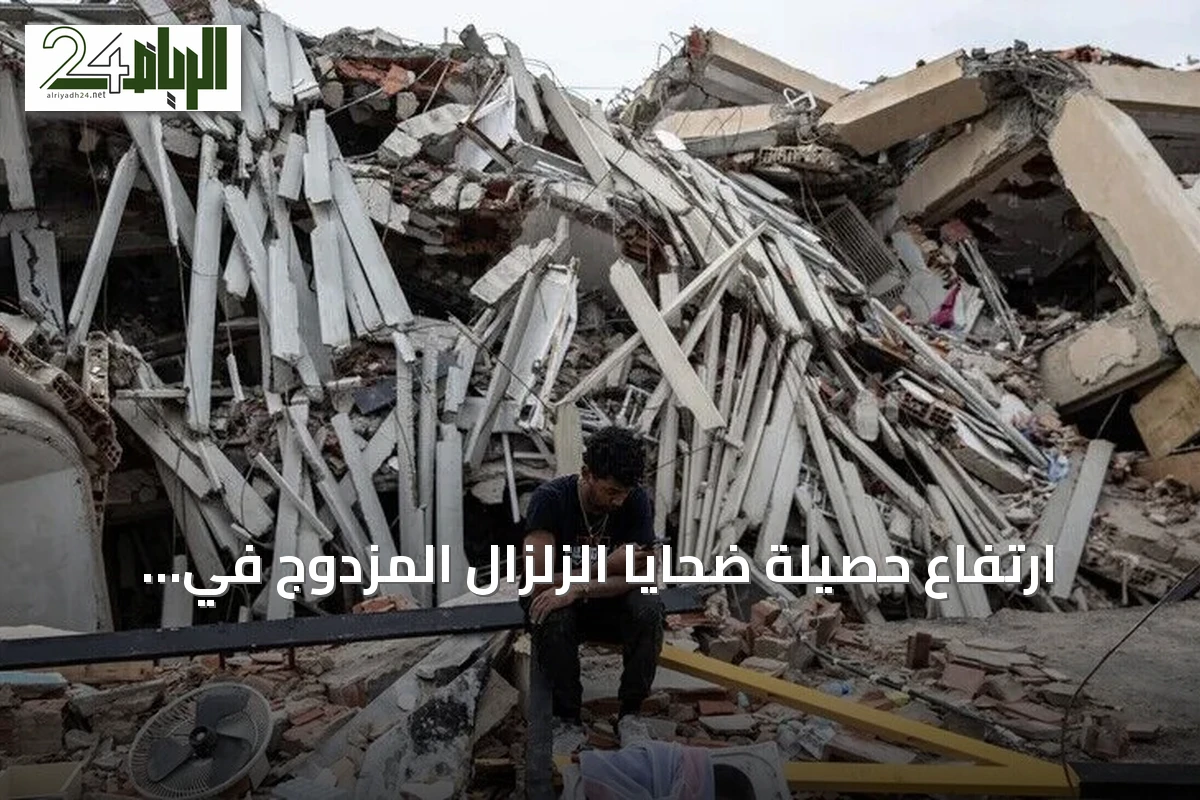 ارتفاع حصيلة ضحايا الزلزال المزدوج في فنزويلا إلى 4561 قتيلاً