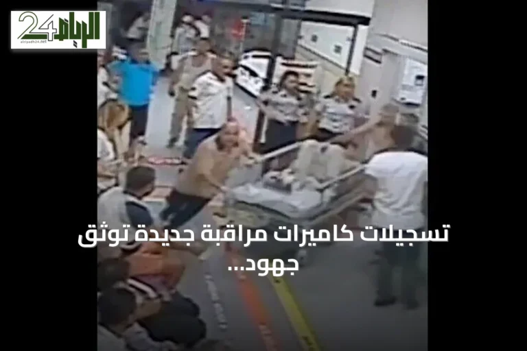 تسجيلات كاميرات مراقبة جديدة توثق جهود الطواقم الطبية في مستشفى حيدر باشا خلال محاولة الانقلاب في تركيا