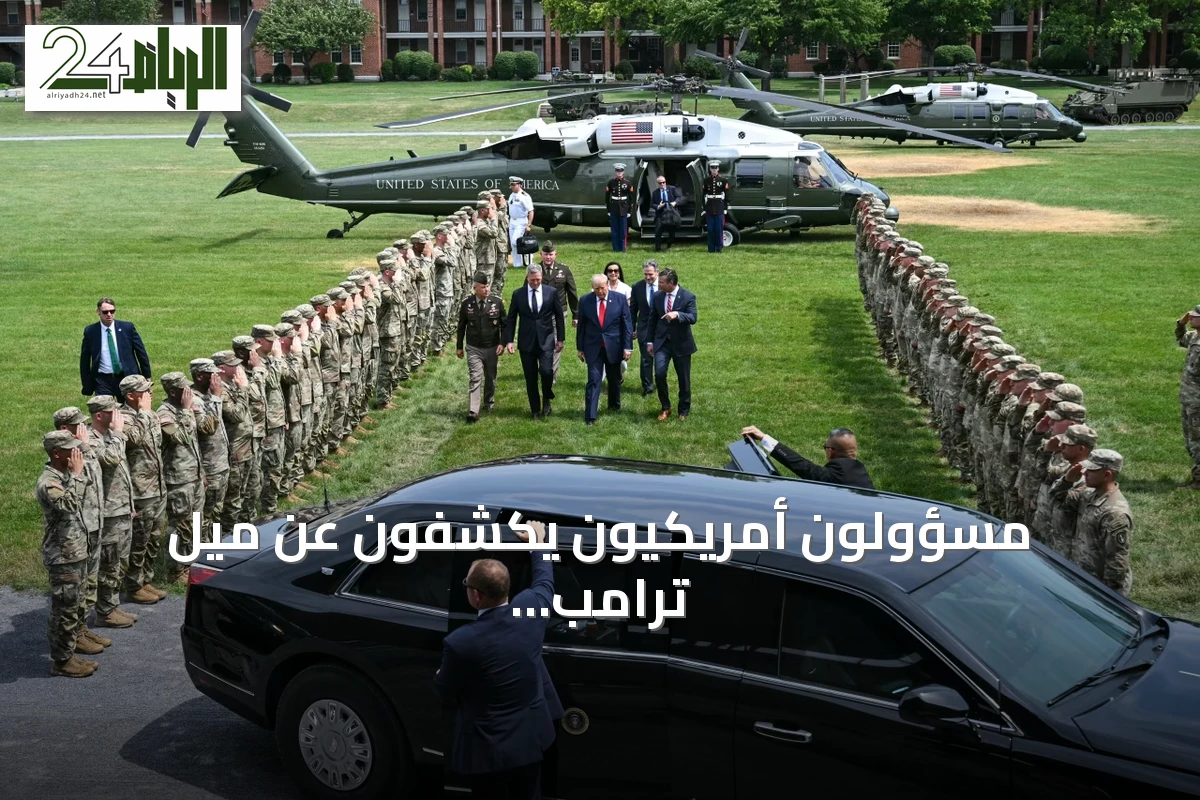 مسؤولون أمريكيون يكشفون عن ميل ترامب لتصعيد العمليات العسكرية ضد إيران