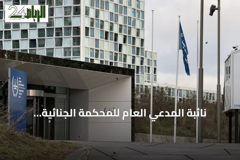 نائبة المدعي العام للمحكمة الجنائية الدولية تحذر من تكرار فظائع دارفور في الأُبيّض السودانية