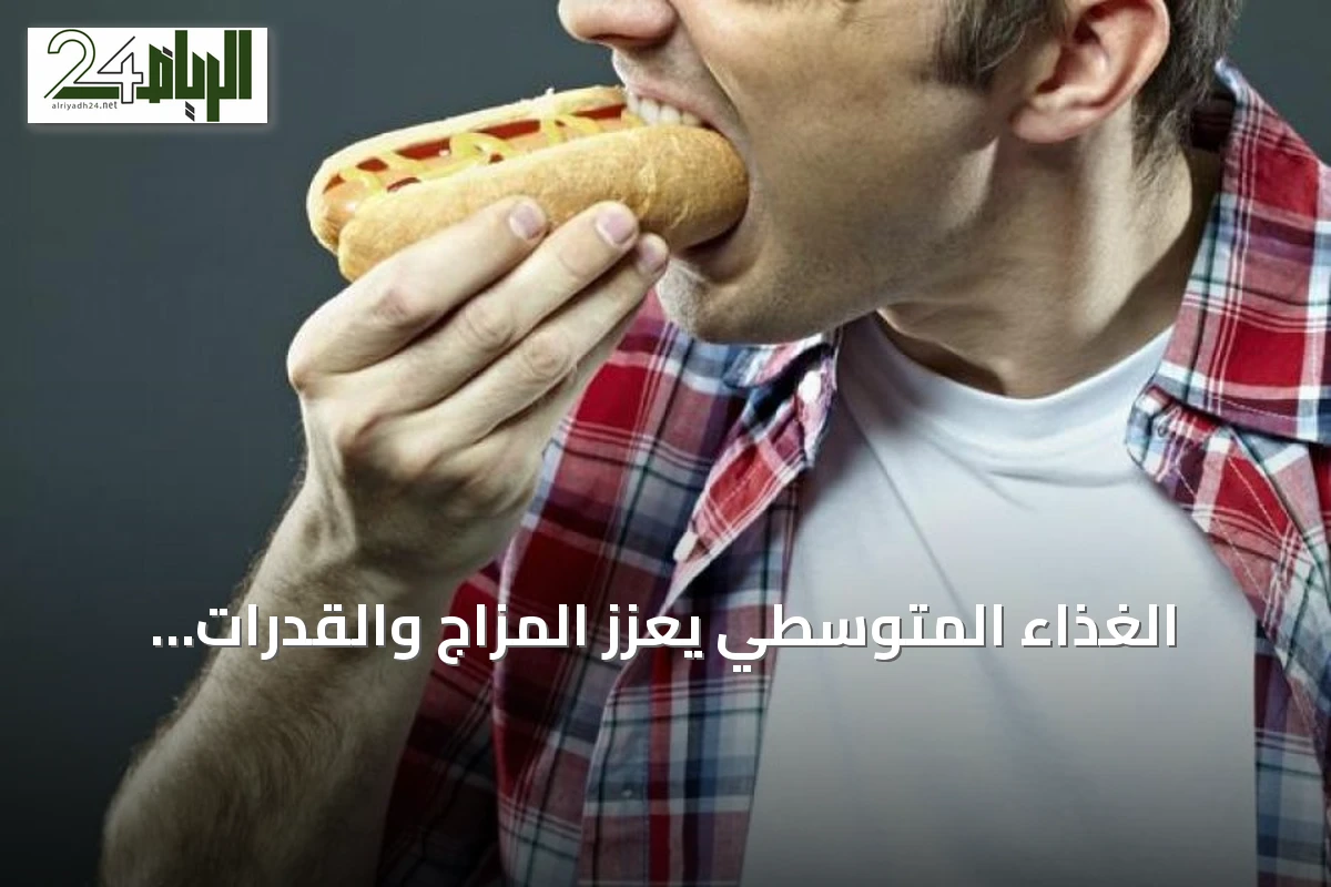الغذاء المتوسطي يعزز المزاج والقدرات الذهنية لدى كبار السن