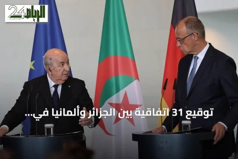 توقيع 31 اتفاقية بين الجزائر وألمانيا في أحد عشر قطاعاً استراتيجياً