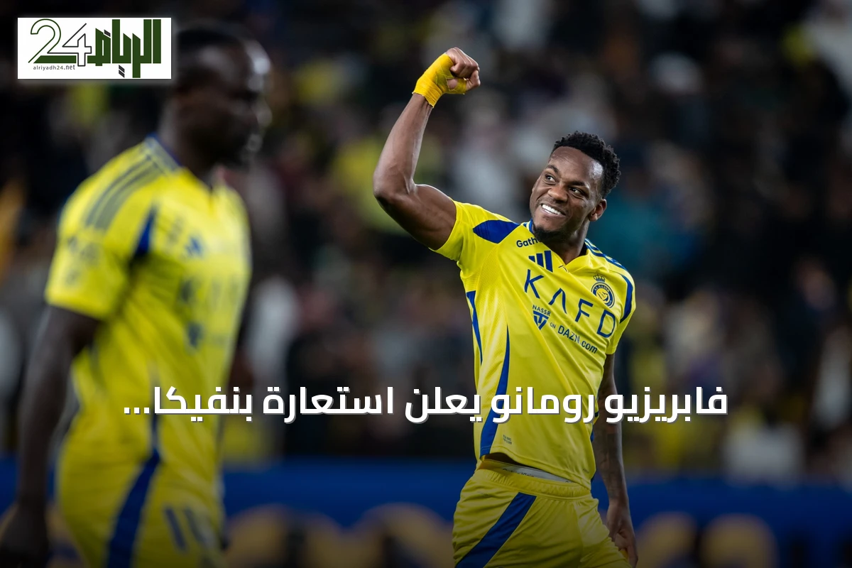 فابريزيو رومانو يعلن استعارة بنفيكا للمهاجم الكولومبي جون دوران لموسم مع خيار شراء