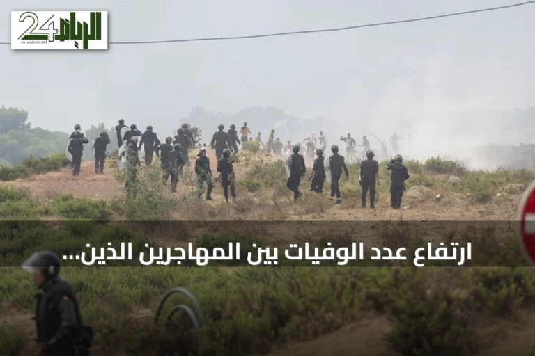 ارتفاع عدد الوفيات بين المهاجرين الذين حاولوا الوصول إلى سبتة إلى 27 وفقًا لتقارير إسبانية