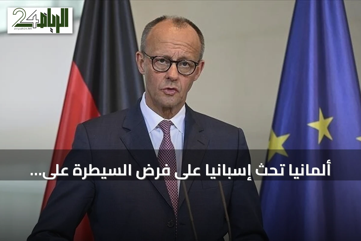ألمانيا تحث إسبانيا على فرض السيطرة على سبتة بعد ازدياد تدفقات المهاجرين