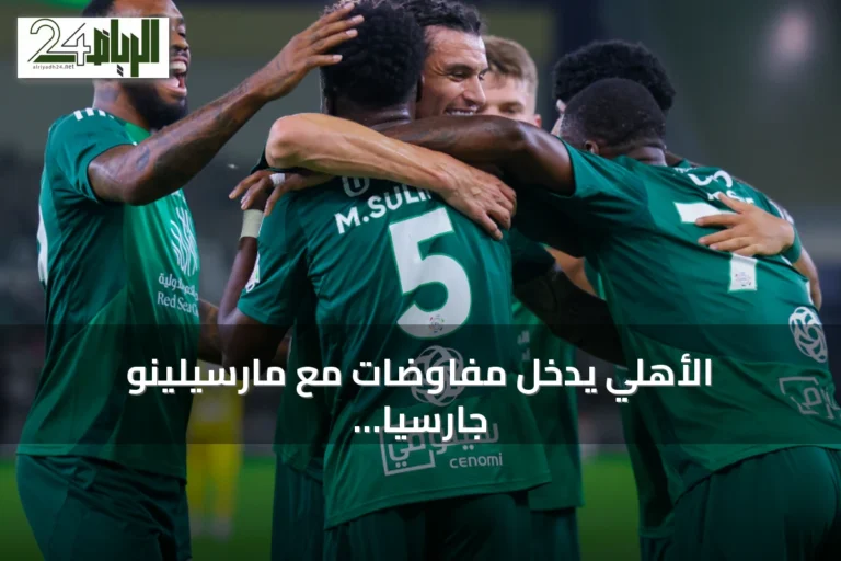 الأهلي يدخل مفاوضات مع مارسيلينو جارسيا لخلافة يايسله