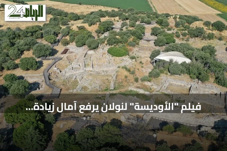 فيلم "الأوديسة" لنولان يرفع آمال زيادة السياحة إلى طروادة