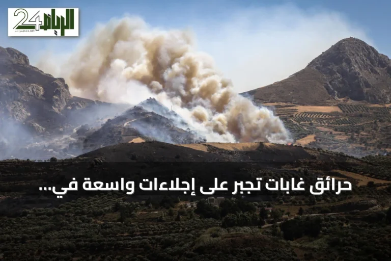 حرائق غابات تجبر على إجلاءات واسعة في اليونان وتجدد النيران في فرنسا وإسبانيا مع زيادة وفيات الحرارة بأوروبا