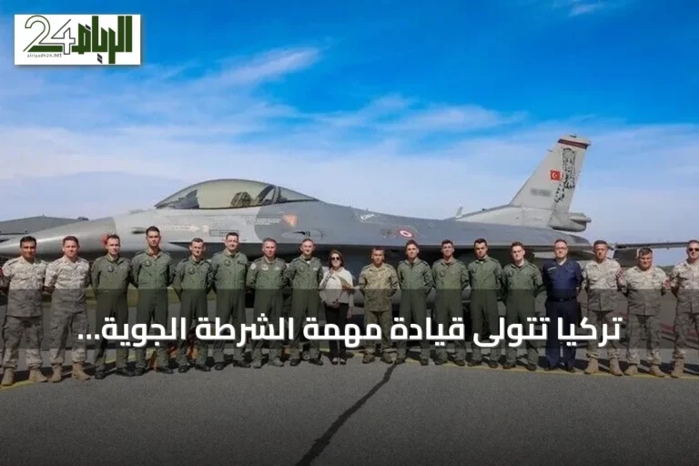 تركيا تتولى قيادة مهمة الشرطة الجوية المعززة للناتو بإستونيا