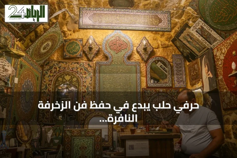 حرفي حلب يبدع في حفظ فن الزخرفة النافرة على الخشب