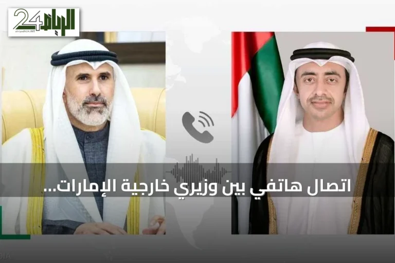 اتصال هاتفي بين وزيري خارجية الإمارات والكويت يناقش الأوضاع الإقليمية