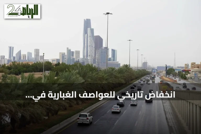 انخفاض تاريخي للعواصف الغبارية في السعودية خلال يوليو 2026 بنسبة 74٪
