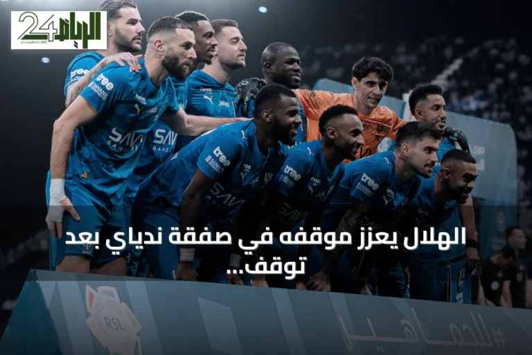 الهلال يعزز موقفه في صفقة ندياي بعد توقف مفاوضات يونايتد