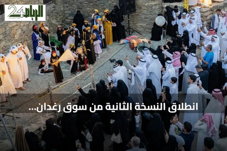 انطلاق النسخة الثانية من سوق رغدان التاريخي في الباحة ضمن فعاليات صيف 2026