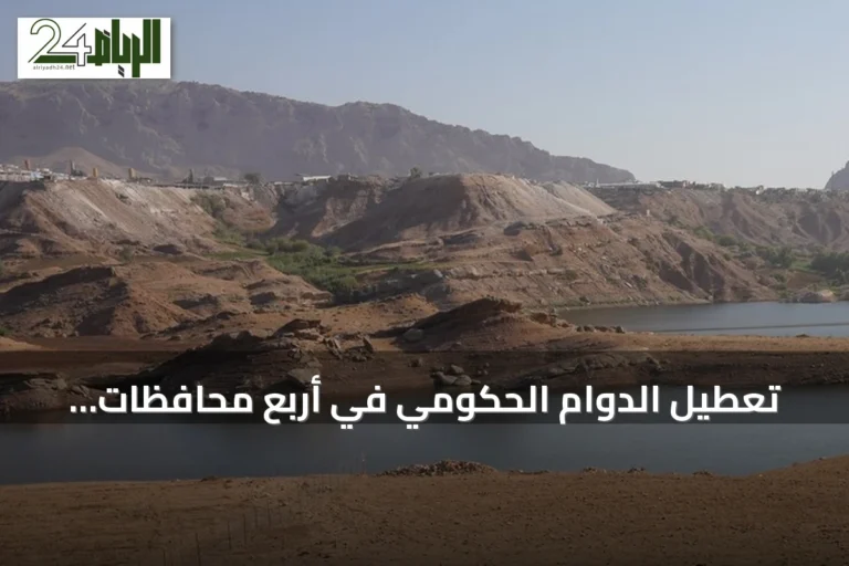 تعطيل الدوام الحكومي في أربع محافظات عراقية بسبب موجة حر تجاوزت 50 درجة