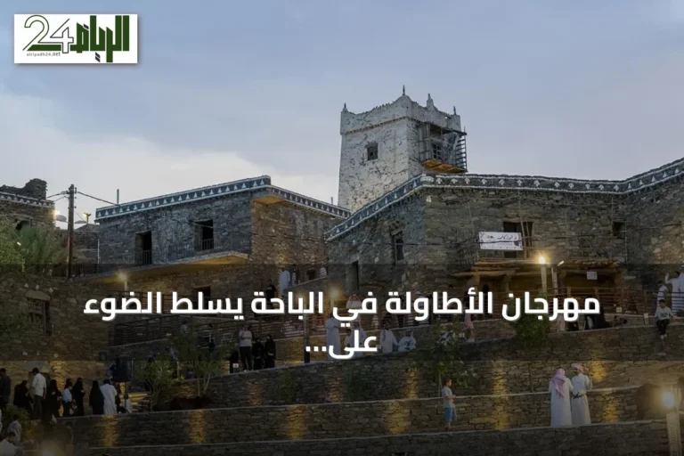 مهرجان الأطاولة في الباحة يسلط الضوء على تقنيات البناء الحجري التقليدي