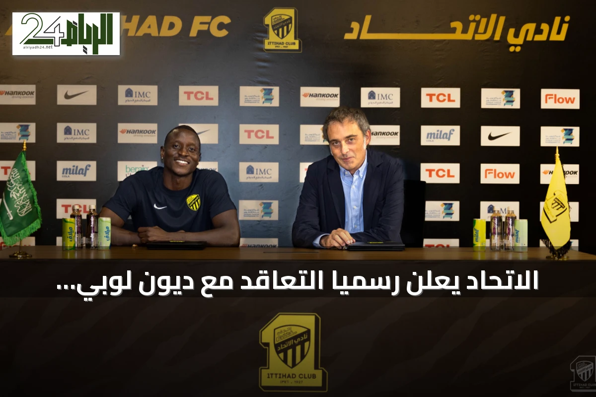 الاتحاد يعلن رسمياً التعاقد مع ديون لوبي من ألميريا حتى 2029